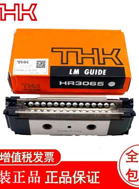 THK  导轨滑块  HR 1530M  HR 2042  HR 2042M  HR 2042T