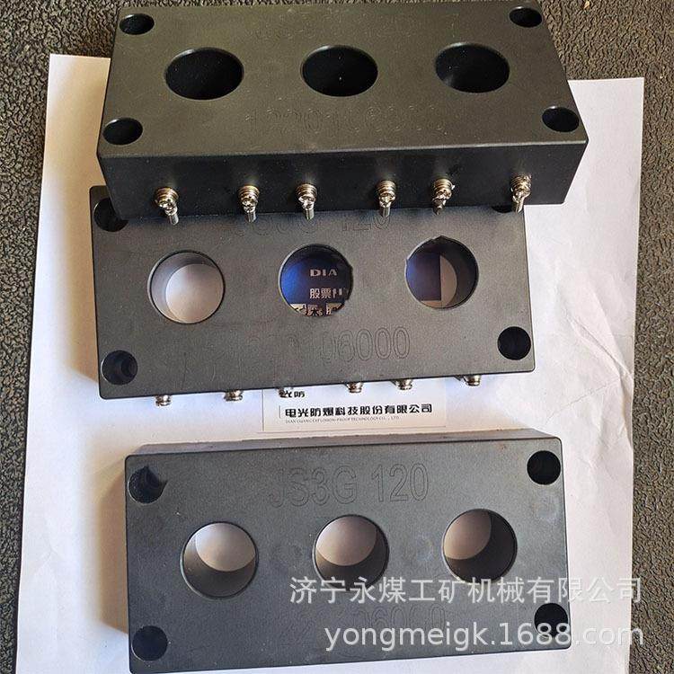 电光防爆JS3G120矿用电流互感器JS3G400I