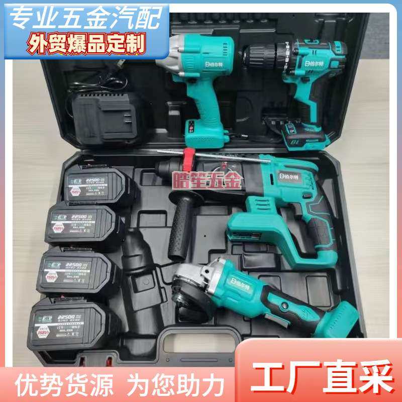 伯尔特15节电池无刷充电电锤冲击钻锂电款角磨机电钻扳手通用款,电子元器件市场,其它元器件,淘宝优惠券,粉丝福利购,淘宝优惠卷