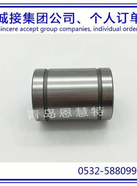 THK LM滚动导轨滑块LME25 LME30 LME40 LME50滚珠导套轴承07