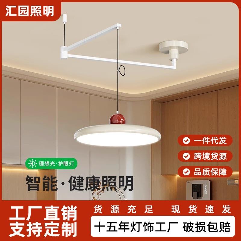 餐厅吊灯摇臂可旋转新款奶油现代简约飞碟灯护眼餐桌吧台灯具E