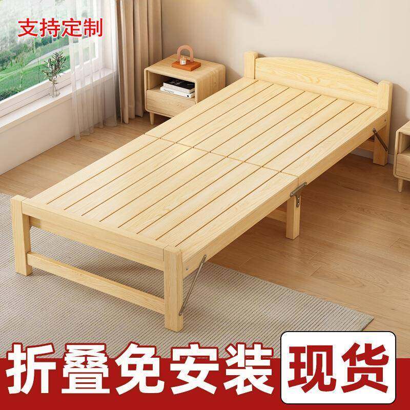 实木折叠床加厚床板出租房单人木床免安装便携简易办公室午睡小床