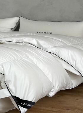 MESER 觅森哑光95%大朵白鹅绒被芯120支天丝棉羽绒被子春秋被冬被