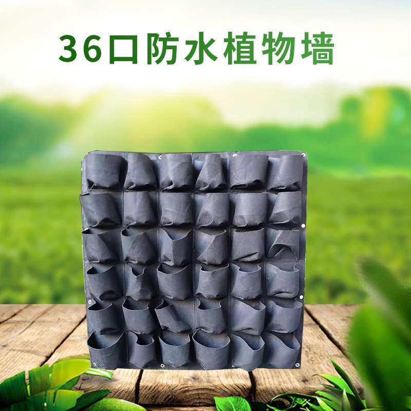 36口防水植物墙毛毡种植袋垂直壁挂式植物袋立体绿化工程植物墙,电子元器件市场,其它元器件,淘宝优惠券,粉丝福利购,淘宝优惠卷