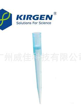 科进100-1000ul 滤芯吸嘴，蓝色，盒装灭菌KG5333
