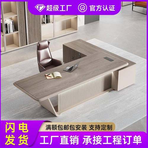 轻奢大气女老板办公桌简约现代高端总裁办公室办公桌椅文件柜组合