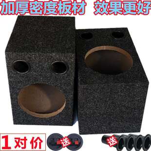 汽车音响喇叭6.5寸方形木箱空箱低音箱体试音箱无源空壳 双出气孔