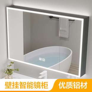 轻奢铝合金全面镜柜挂墙式浴室镜柜带灯镜箱带抽纸孔镜面收纳柜子