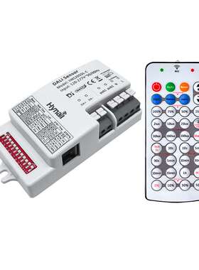 HNS205DL-C DALI-2 D4i 遥控 拨码 DALI Bus设置 微波感应器