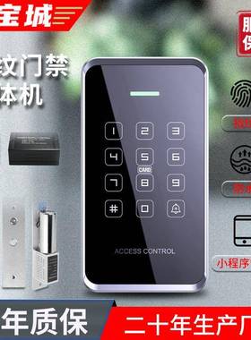 K01防水密码刷卡门禁控制器铁门玻璃门木门NFC读卡室外套装门配件