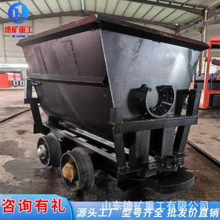矿洞输送侧卸式 矿用轨道牵引斗矿车 翻斗式 矿车