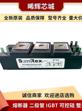 DD200KB160 DD240KB40 晶闸管与可控硅 电子元器件 库存充足