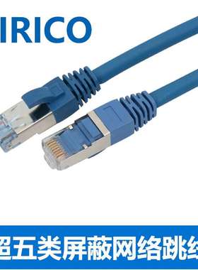 超五类网线CAT5E 屏蔽灰色网络跳线1米2米3米5米10米15米20米现货