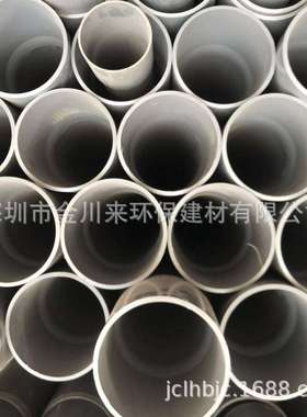 DN80 3寸 90PVC耐酸碱管 南亚PVC给水管 南亚PVC灰色管