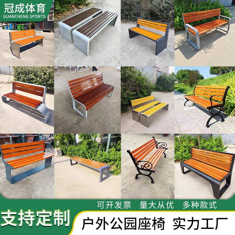 户外公园椅室外景区实木休闲长椅公共椅市政小区休息座椅长条凳子