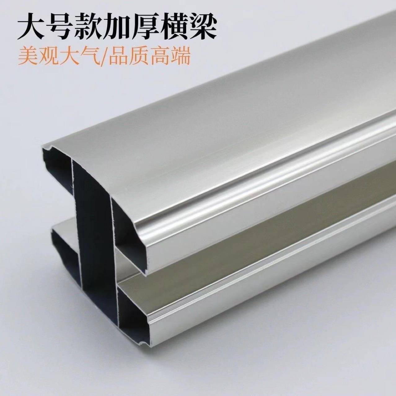 卫生间隔断拉杆铝合金加厚顶杆公共厕所方形弧形铝管横梁铝型材