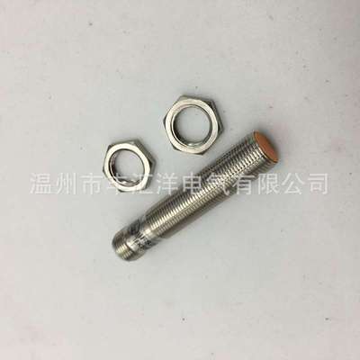 电感式接近开关 IE5338  IE5330 IE3120三线PNP常开传感