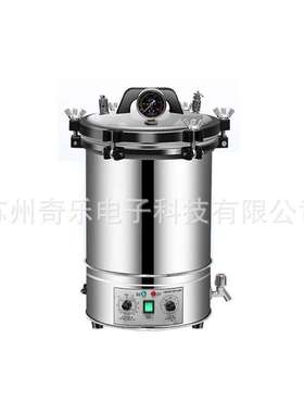 ZY-280MB+手提式高温蒸煮锅ZY-280CB+高压蒸汽灭菌器