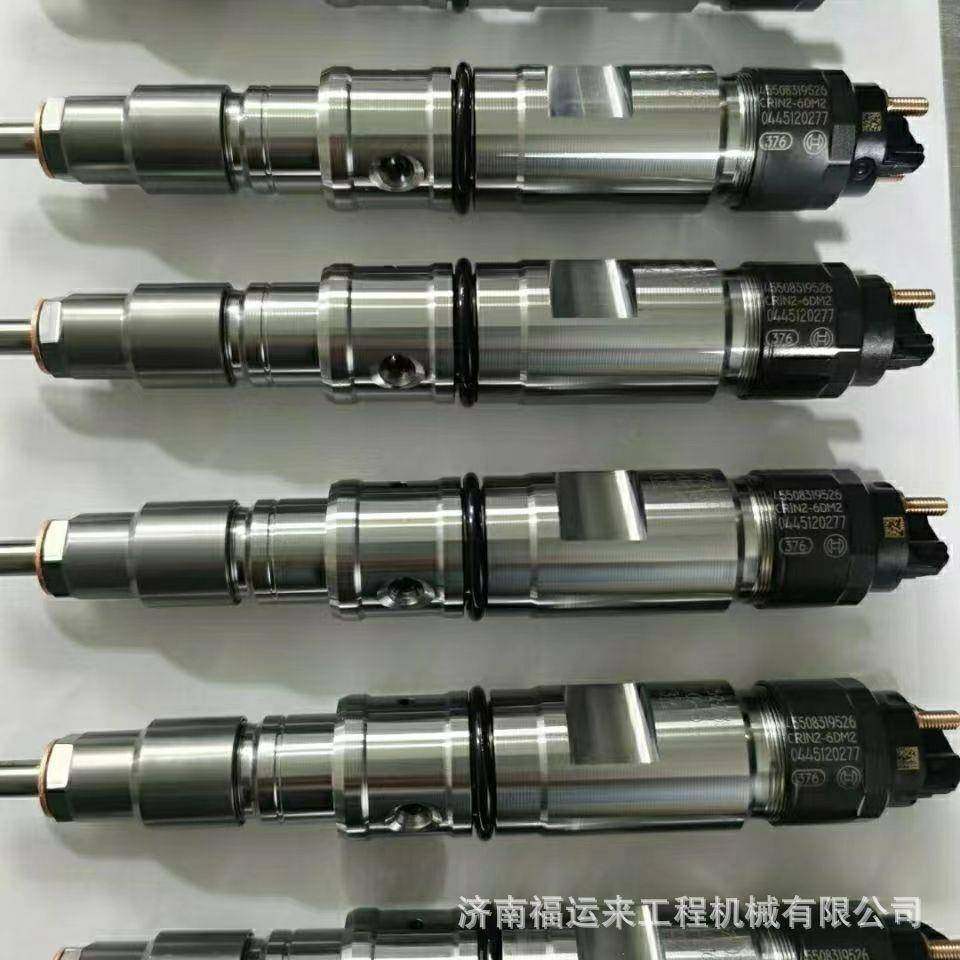 重汽豪沃斯太尔金王子发动机喷油器 VG1560080276共轨喷油器