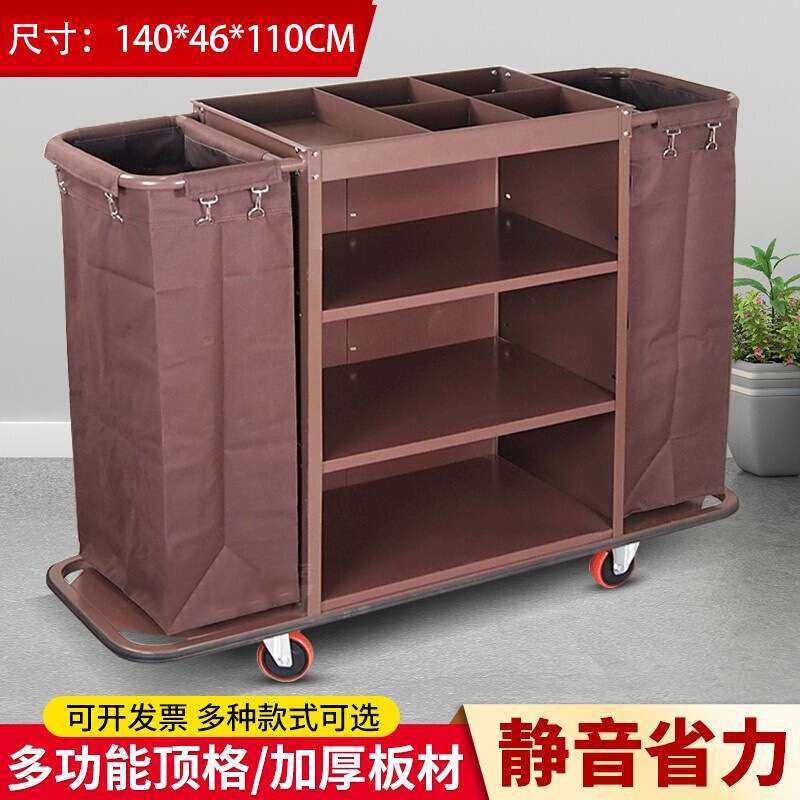 酒店客房多功能手推布草车保洁工作车清洁车布袋客房口卫生服务车,电子元器件市场,其它元器件,淘宝优惠券,粉丝福利购,淘宝优惠卷