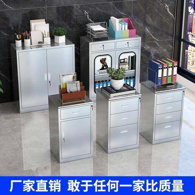 304不锈钢矮柜室外工具文件资料储物柜车库抽屉带锁落地收纳柜子