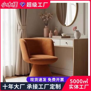 单人沙发椅设计师化妆椅简约旋转意式休闲椅高级化妆凳轻奢单人椅