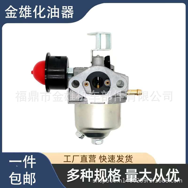 1P56F化油器  割草机1P56 1P52F 79-96CC  P15Q-2  carburetor