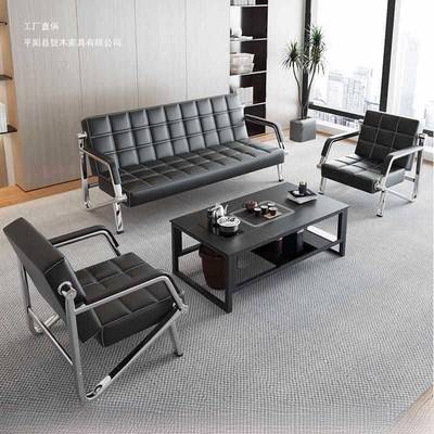 出租屋铁艺办公室沙发三人位简约商务接待休闲会客茶几组合套装