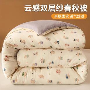 双层纱棉花被子被芯家用床上用品春秋被四季通用单双人2025新款