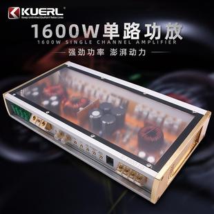 厂家D类单路车载音响改装 1600w单声道数字单路汽车功放