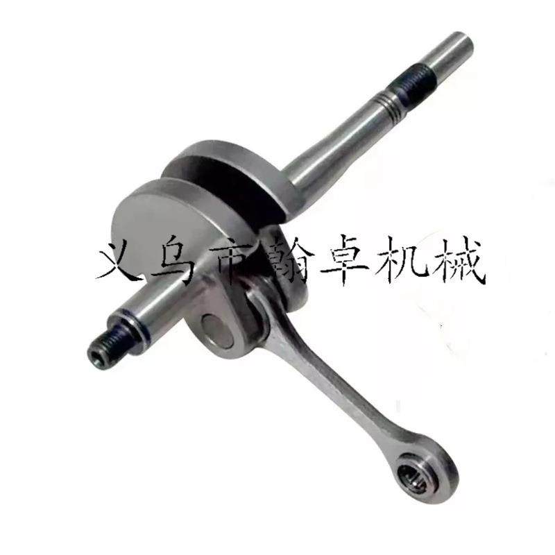 FS38 FS40 FS45 FS46 FS55曲轴连杆 曲轴 4140 030 0400