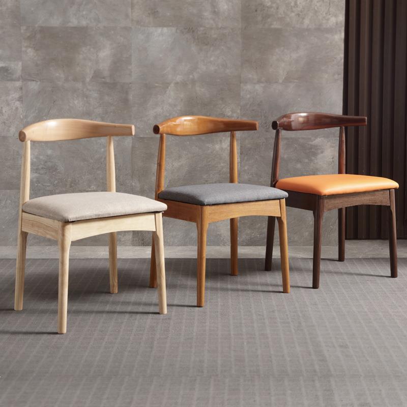 实木餐椅全实木牛角椅家用木质靠背椅围椅书桌凳泡茶椅子餐桌餐椅