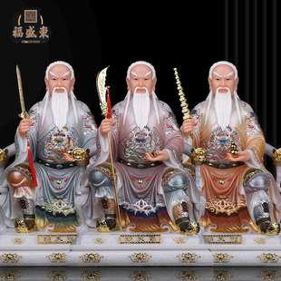 胡天刚仙像胡家八将神像胡大太爷胡天霸天龙天祖天南天山天清天豹