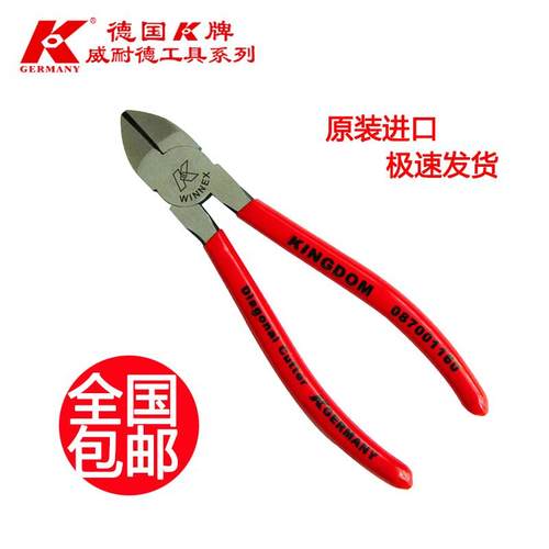 原装进口多功能工业级省力 偏口钳 斜口嘴 钢丝钳