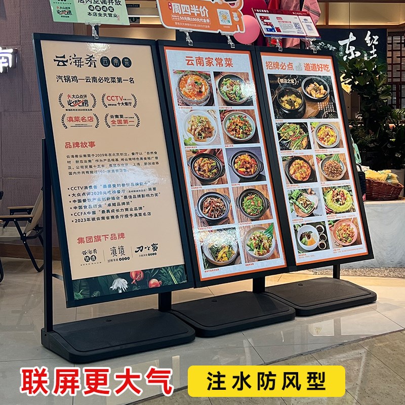 饭店菜单展示牌餐厅菜品价格点菜落地立J式酒店餐饮菜名点单餐菜