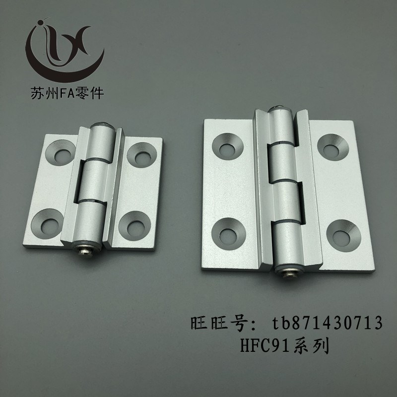 铰链AKQ01-G-X-6263-120/t135/150 AKQ01-G-X-6263A-120 AKQ03合