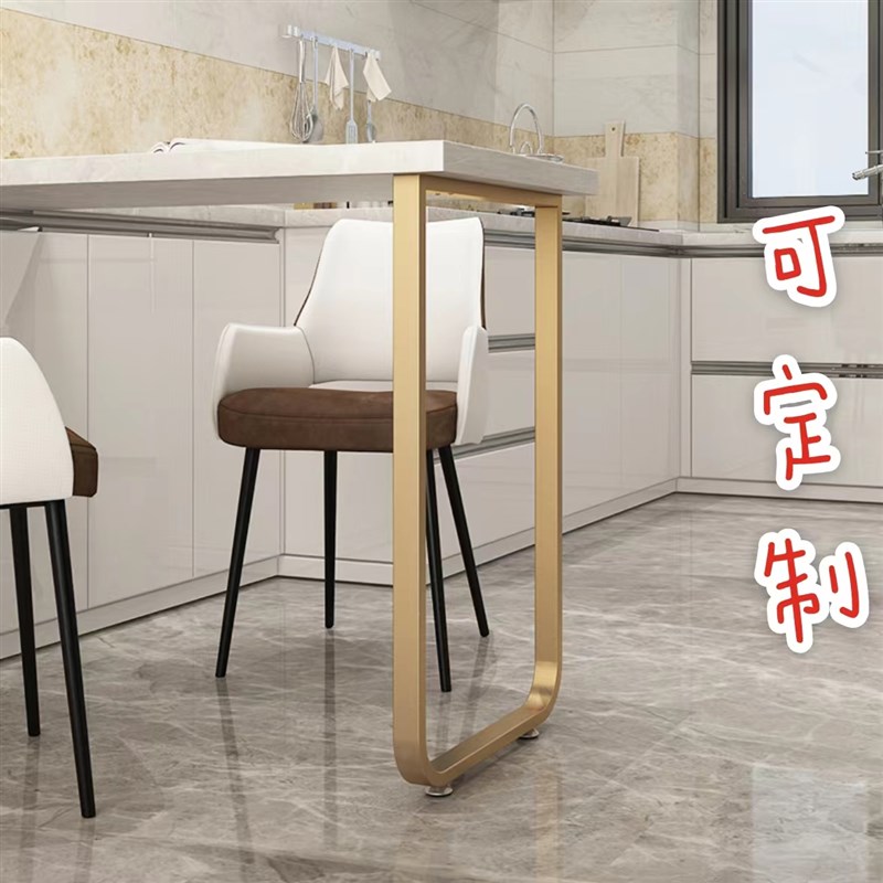 定制圆弧a形岛台桌腿支架桌架铁艺金属脚书桌脚餐桌腿吧台腿支撑