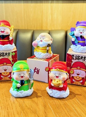 原创五路财神摆件可爱树脂福禄B寿公仔招财摆件创意家居桌面