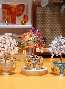 创意精致水晶树家居客厅办公室工位桌面情绪稳定V装饰小摆件神器