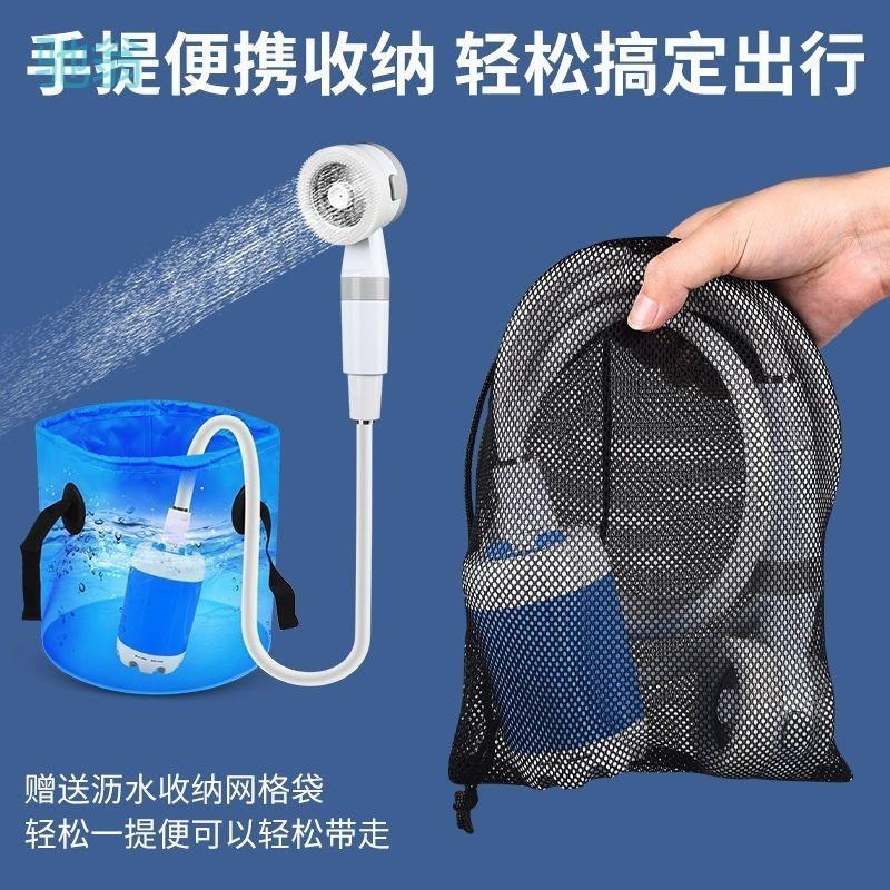 4Wf户外洗澡便捷工地宿舍露营简易淋浴神器无线洗澡X器充电式洗澡