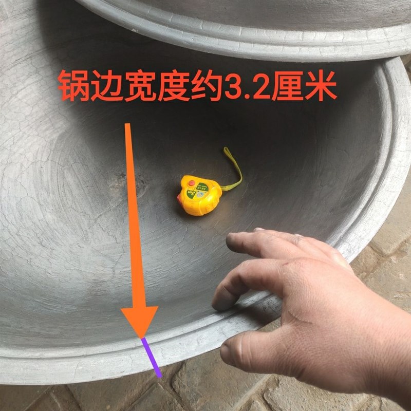 五印锅八印锅铁锅炖大锅反边老锅80E农村大铁锅老式翻砂浇铸生铁