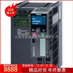 艾古6SL3244-0BB00-1BA1 SINAMICS G120 控制单元 CU240B-2变速器