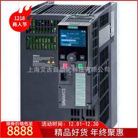 艾古6SL3244-0BB00-1BA1 SINAMICS G120 控制单元 CU240B-2变速器