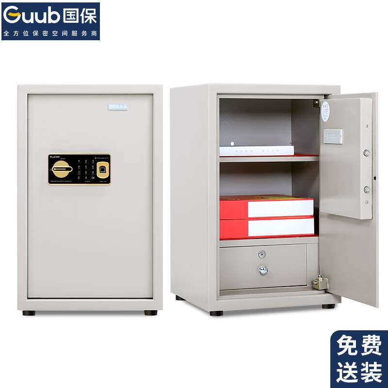 国保（Guub）保密柜B2加强文件柜资料存放柜保密加厚保险柜全钢安