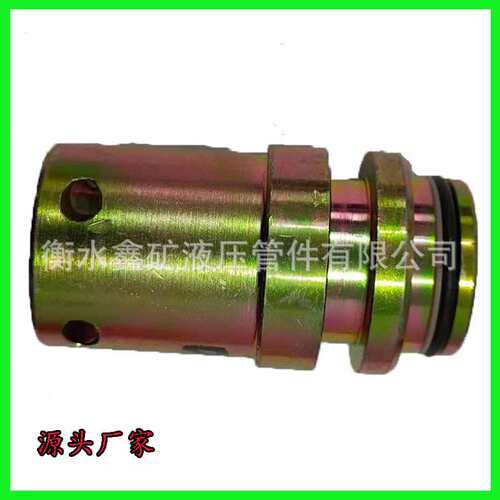 矿用快速快换DN32公/DN25母阴阳K型直通快插变径高压接头U型销