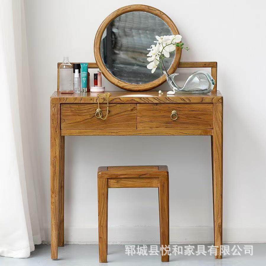实木梳妆台新中式老榆木简约小户型化妆桌复古梳妆台带抽屉学习桌