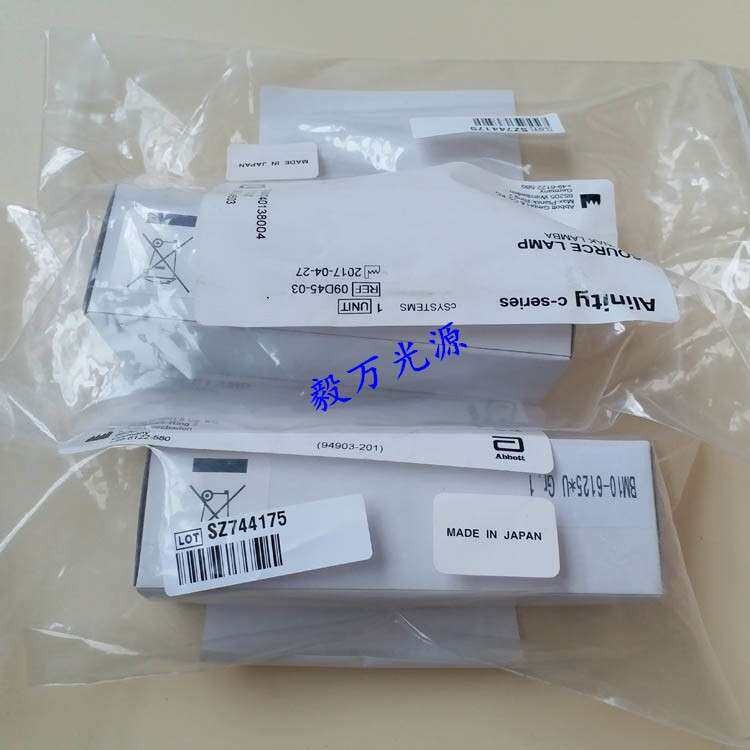 原装雅培C8000 CI8200 CI2000生化分析仪光源灯泡