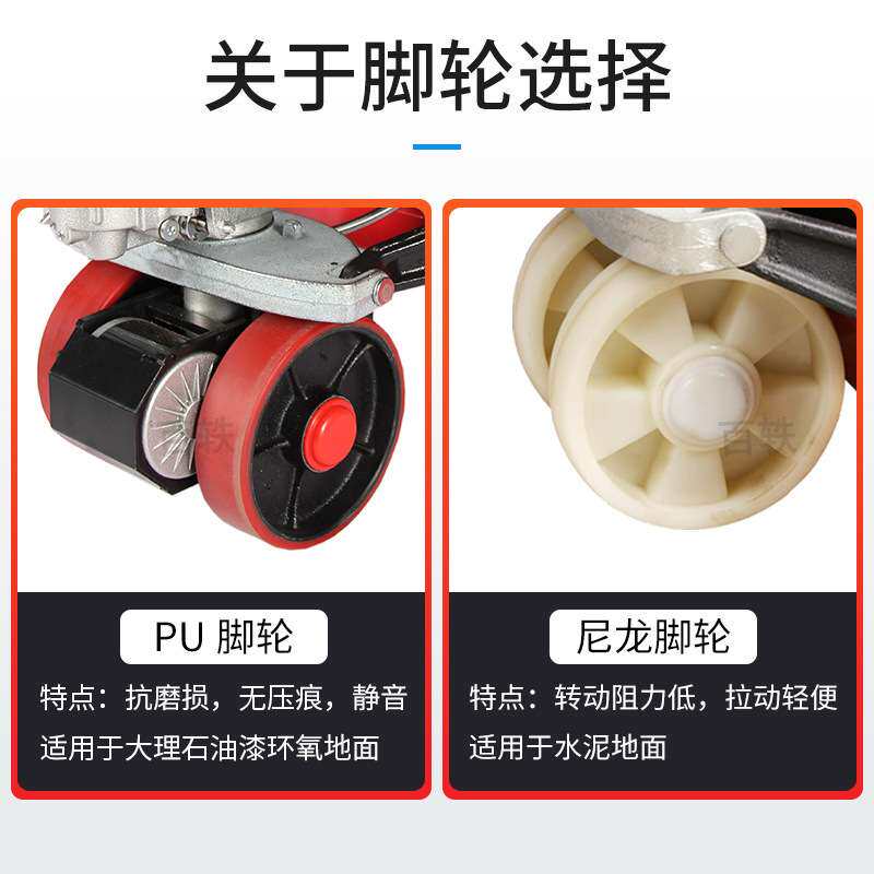小型手动液压叉车2吨3吨电动地牛升降叉车托盘车手动液压搬运车