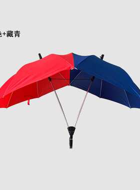 创意双人情侣伞遮阳伞 双顶双杆连体时尚雨伞晴雨两用自动防晒伞