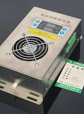 SYZ-CS9000B不锈钢智能除湿装置 高压柜配电箱防凝露控制器